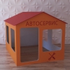 Детский игровой домик «Мастерская» - «globural.ru» - Ростов-на-Дону