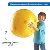 Комплект для познавательного развития  "Космос" в детском саду (комплект для группы) - «globural.ru» - Ростов-на-Дону