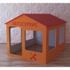 Детский игровой домик «Мастерская» - «globural.ru» - Ростов-на-Дону