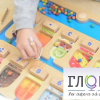 Панель "1-10 - магнитный счет" - «globural.ru» - Ростов-на-Дону