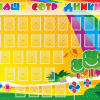 Стенд "Наши сотрудники" - «globural.ru» - Ростов-на-Дону