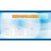 Стенд "Информация" 1.2x0.7 - «globural.ru» - Ростов-на-Дону
