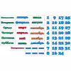 Стенд "Календарь природы" 0.5x0.3 - «globural.ru» - Ростов-на-Дону