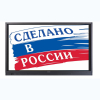 Интерактивная панель Newline TT-7519RS/RU с  OPS - «globural.ru» - Ростов-на-Дону