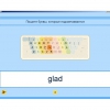 Английский язык. Освоение клавиатуры - «globural.ru» - Ростов-на-Дону