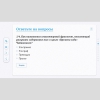 Слушание музыки. 2 класс - «globural.ru» - Ростов-на-Дону