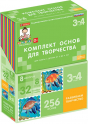 Художественно-эстетическое развитие - «globural.ru» - Ростов-на-Дону
