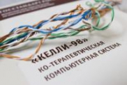 Диагностика социально-психологического климата и межличностных отношений - «globural.ru» - Ростов-на-Дону
