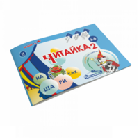 Читайка на шариках 2 - «globural.ru» - Ростов-на-Дону