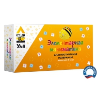 Учебно-методический комплект "Уля. Элементарная математика" - «globural.ru» - Ростов-на-Дону
