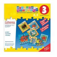 Собираем пазлы по слоям 4-5 лет. Деревянные пазлы со сложной вырубкой. - «globural.ru» - Ростов-на-Дону