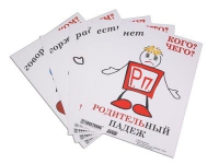 Комплект таблиц "Падежи-человечки" - «globural.ru» - Ростов-на-Дону