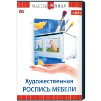 DVD "Мастер-класс. Художественная роспись мебели" - «globural.ru» - Ростов-на-Дону