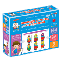 Комплект карточек с заданиями для групповых занятий с детьми от 4 до 5 лет. Учимся наблюдать и запоминать. - «globural.ru» - Ростов-на-Дону