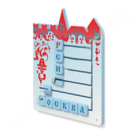 Тактильная панель "Собери слово "Россия, Москва" - «globural.ru» - Ростов-на-Дону