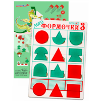 Эталонный конструктор "Логоформочки 3" - «globural.ru» - Ростов-на-Дону