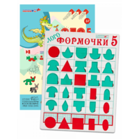 Эталонный конструктор "Логоформочки 5" - «globural.ru» - Ростов-на-Дону