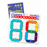 Пособие для конструирования "Волшебная восьмерка 2" - «globural.ru» - Ростов-на-Дону