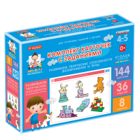 Комплект карточек с заданиями для групповых занятий с детьми от 4 до 5 лет. Развиваем творческие способности (воображение и речь). - «globural.ru» - Ростов-на-Дону