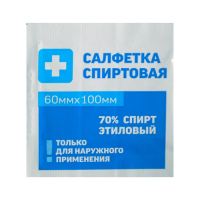 Салфетка спиртовая - «globural.ru» - Ростов-на-Дону