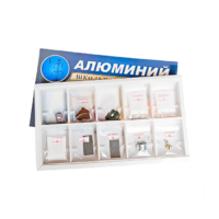 Коллекция "Алюминий" (вариант 2) - «globural.ru» - Ростов-на-Дону