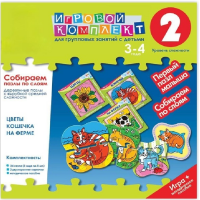 Собираем пазлы по слоям 3-4 года. Деревянные пазлы с вырубкой средней сложности. - «globural.ru» - Ростов-на-Дону