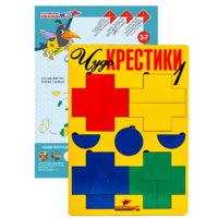 Логическая игра "Чудо-Крестики 1" - «globural.ru» - Ростов-на-Дону