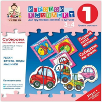 Собираем пазлы по слоям 3-4 года. Деревянные пазлы с простой вырубкой. - «globural.ru» - Ростов-на-Дону