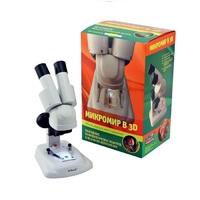 Набор "Микромир 3D" - «globural.ru» - Ростов-на-Дону