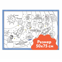 Набор картинок для раскрасок 75х75 - «globural.ru» - Ростов-на-Дону