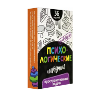 Набор игр "Психологические штучки" - «globural.ru» - Ростов-на-Дону