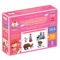 Комплект карточек с заданиями для групповых занятий с детьми от 5 до 6 лет. Развиваем творческие способности (воображение и речь). - «globural.ru» - Ростов-на-Дону