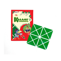 Игровой квадрат Воскобовича 2-х цветов - «globural.ru» - Ростов-на-Дону