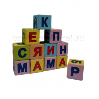 Кубики с буквами - «globural.ru» - Ростов-на-Дону