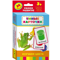 Карточки Домана "Изучаем цвета" - «globural.ru» - Ростов-на-Дону
