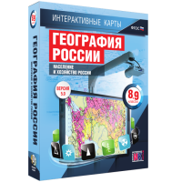 Интерактивные карты. География России 8 – 9 классы. Население и хозяйство России - «globural.ru» - Ростов-на-Дону