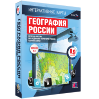 Интерактивные карты. Экономическая и социальная география мира. 10 – 11 классы. Общая характеристика мира - «globural.ru» - Ростов-на-Дону