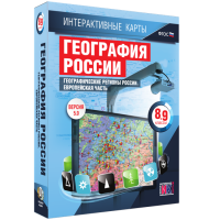 Интерактивные карты.География России 8 – 9 классы. Географические регионы России. Европейская часть - «globural.ru» - Ростов-на-Дону