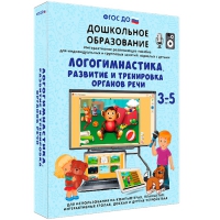 Интерактивное развивающее пособие "Логогимнастика. Развитие и тренировка органов речи" - «globural.ru» - Ростов-на-Дону