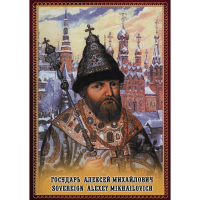 DVD Государь Алексей Михайлович - «globural.ru» - Ростов-на-Дону
