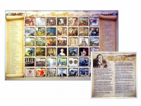 Интерактивный стенд "История России" адаптивный, с сенсорным пультом управления и планшетом со шрифтом Брайля (история) - «globural.ru» - Ростов-на-Дону