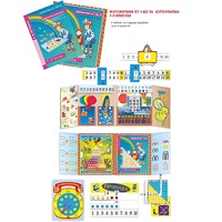 Суперпапка. Математика от 1 до 20 - «globural.ru» - Ростов-на-Дону