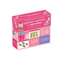 Развиваем сенсорику (5-6 лет) - «globural.ru» - Ростов-на-Дону