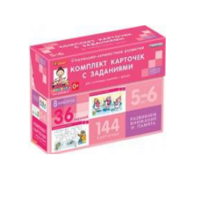 Развиваем внимание, память (5-6 лет) - «globural.ru» - Ростов-на-Дону