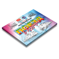 Развивающий планшет "Логический экран" - «globural.ru» - Ростов-на-Дону