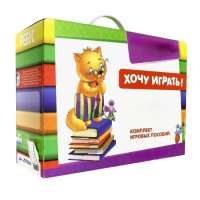 Набор игр в чемоданчике "Я шагаю в 1 класс" 6+ - «globural.ru» - Ростов-на-Дону