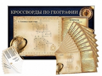 Дидактическое магнитно-маркерное панно "Кроссворды по географии" - «globural.ru» - Ростов-на-Дону