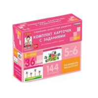 Развиваем мышление (5-6 лет) - «globural.ru» - Ростов-на-Дону