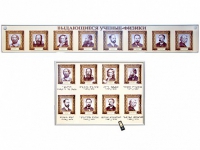 Интерактивный стенд-лента "Выдающиеся ученые-физики" адаптивный, с сенсорным пультом управления и планшетом со шрифтом Брайля (физика) - «globural.ru» - Ростов-на-Дону