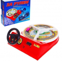 Настольная игра "За рулем" - «globural.ru» - Ростов-на-Дону